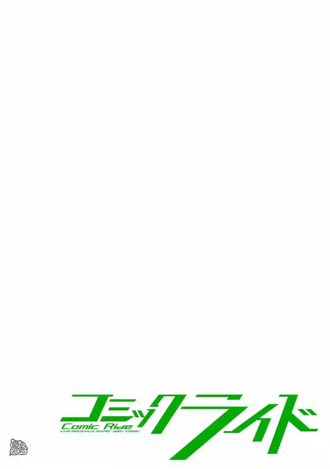 最强龙龙的育儿日记第06话