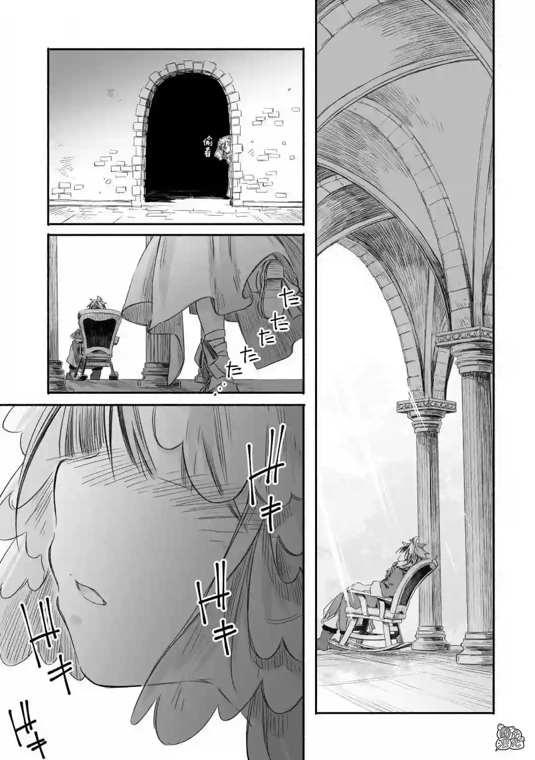 最强龙龙的育儿日记第06话