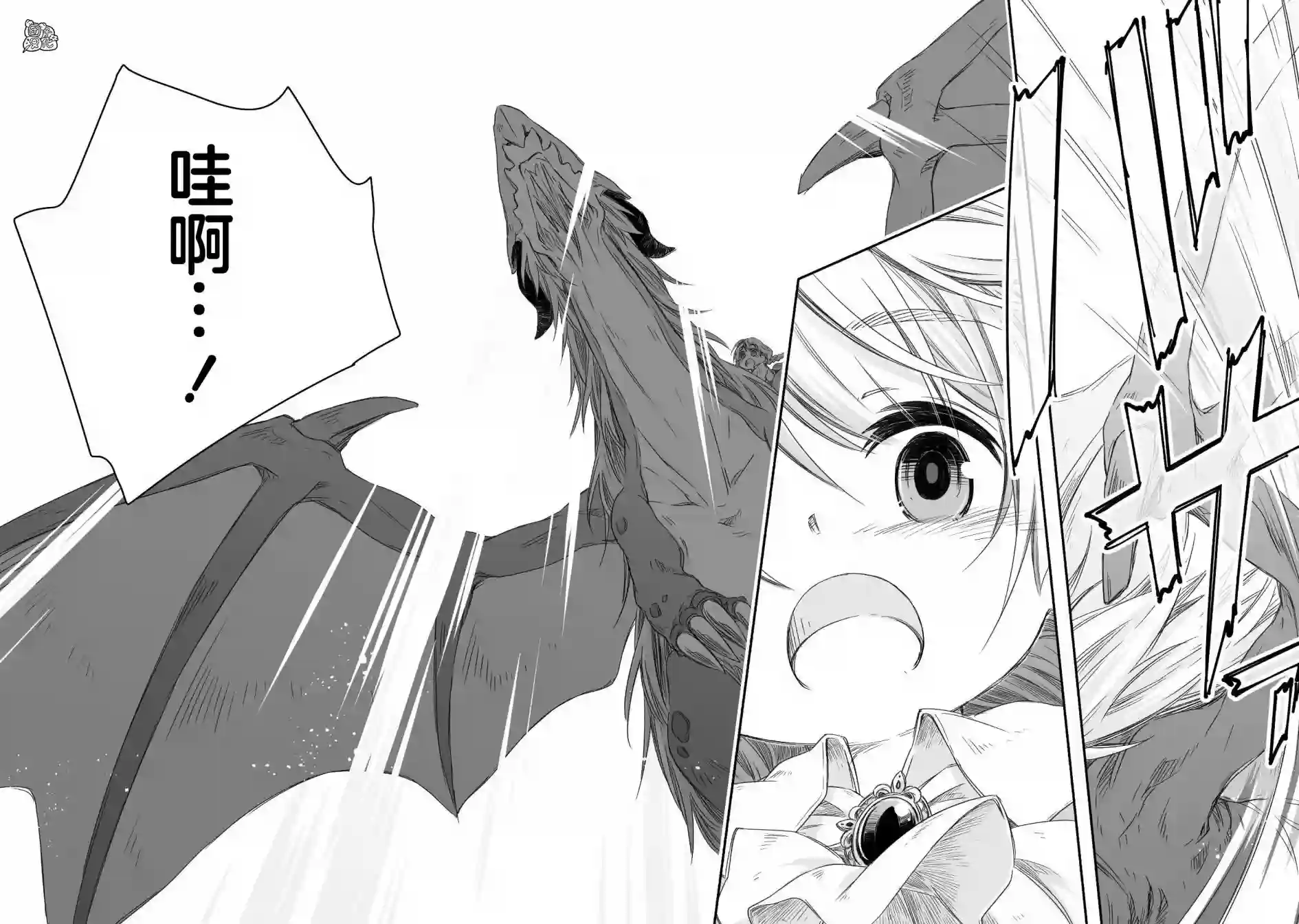 最强龙龙的育儿日记第12话