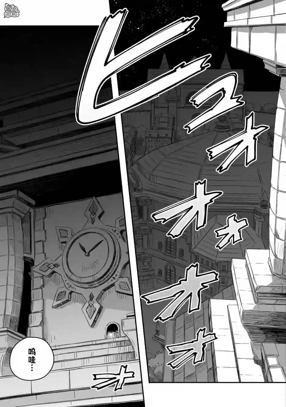 最强龙龙的育儿日记第17话