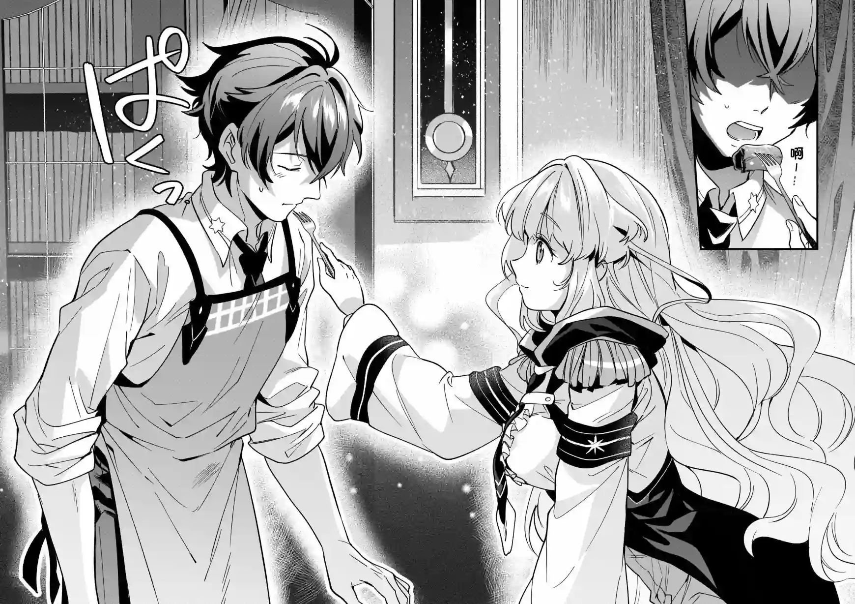 如何抓住饿肚子上司的胃～左迁之职是宫廷魔导师专属厨师～第01话