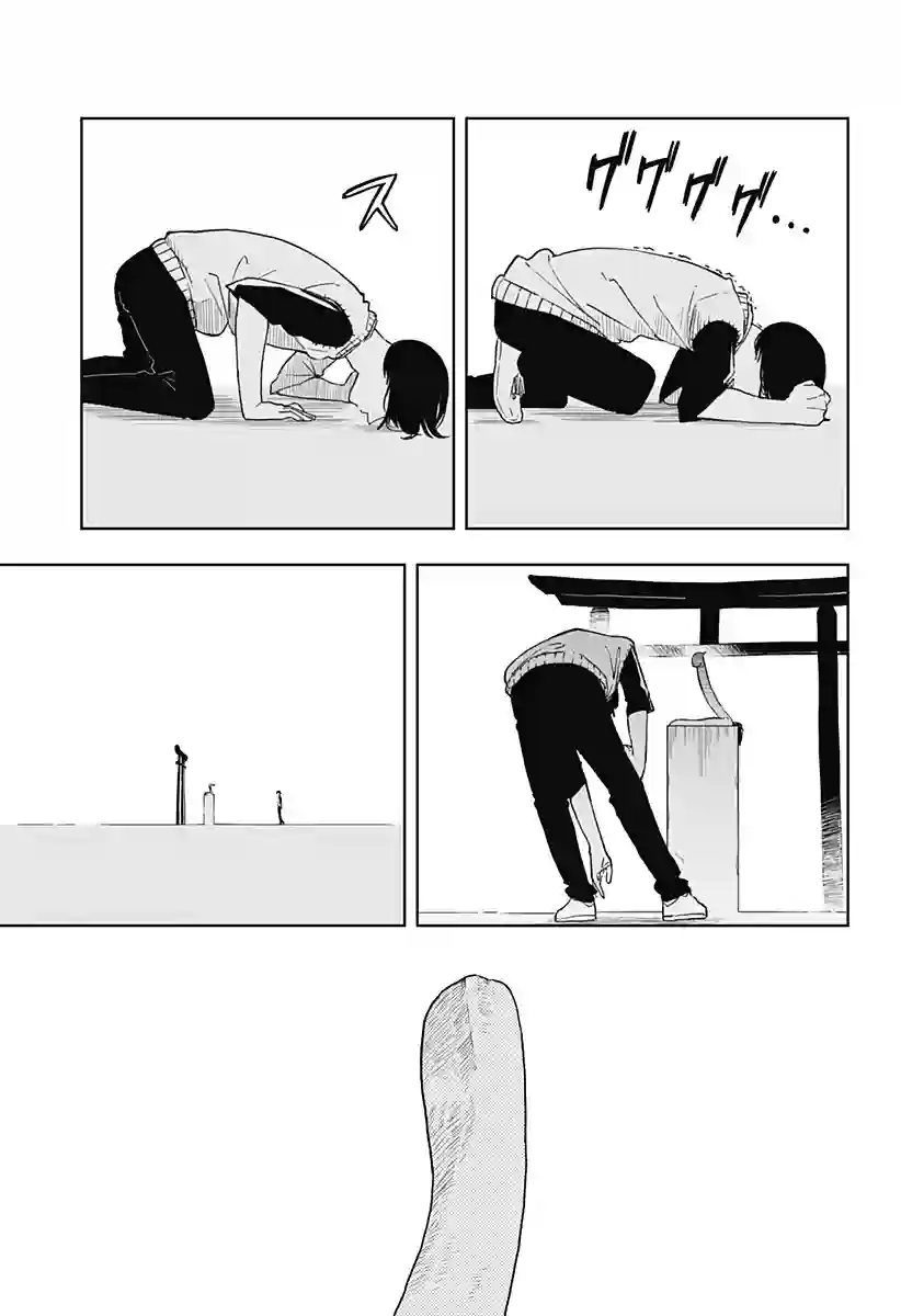 呼魂蛇使第01话