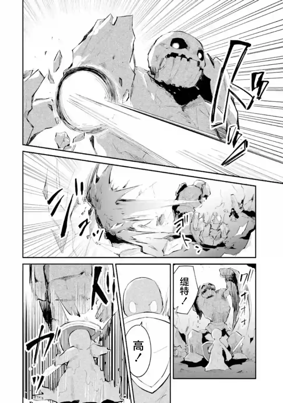 魔力无限的最强魔女-用创造魔法在异世界悠哉生活第1-3话