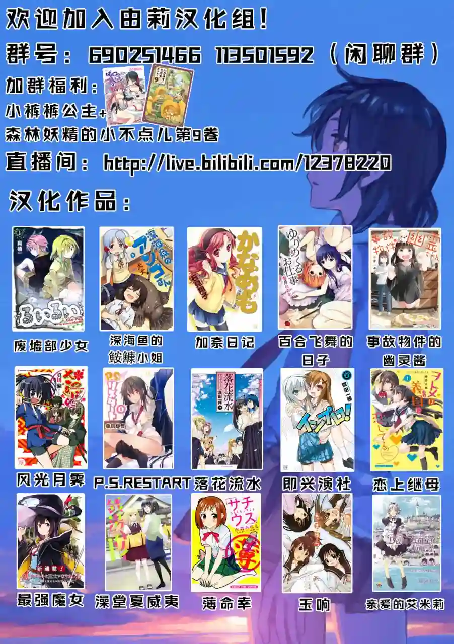 魔力无限的最强魔女-用创造魔法在异世界悠哉生活第1-3话