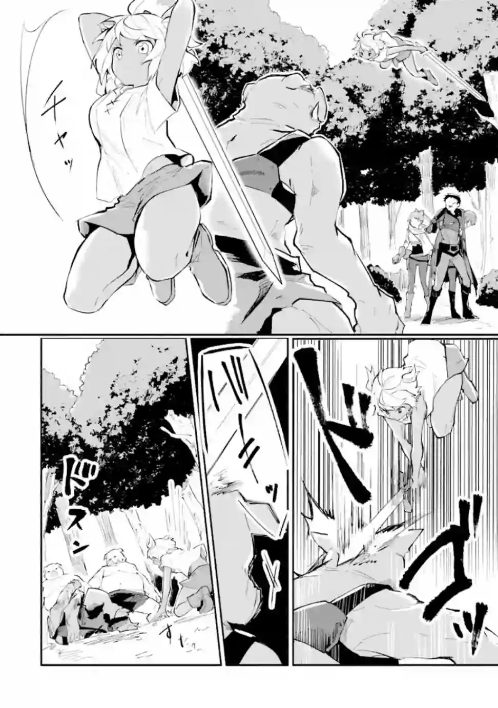 魔力无限的最强魔女-用创造魔法在异世界悠哉生活第02话
