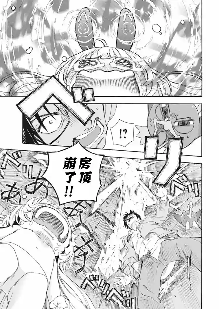 才不会让人类灭亡之萝莉饲养第01话