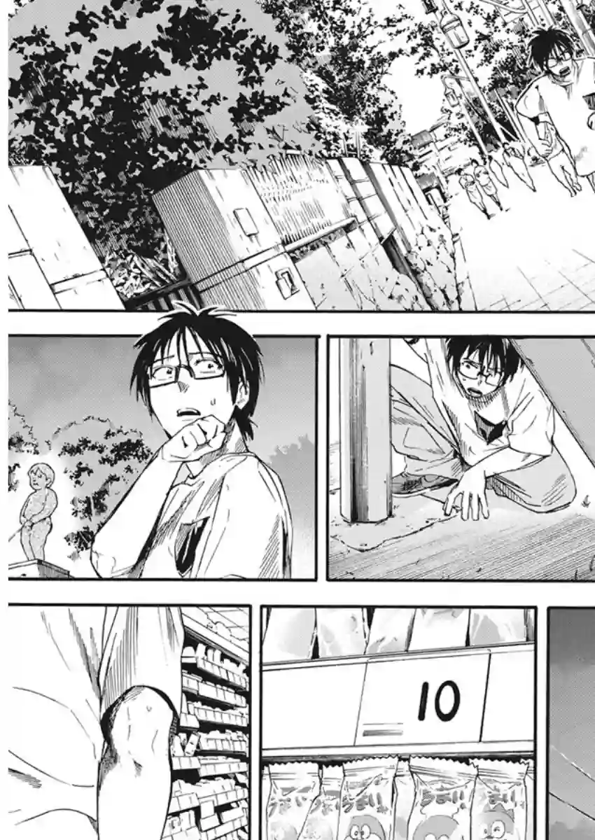 才不会让人类灭亡之萝莉饲养第07话