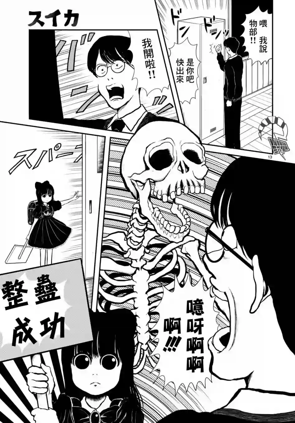 西瓜妹妹短篇