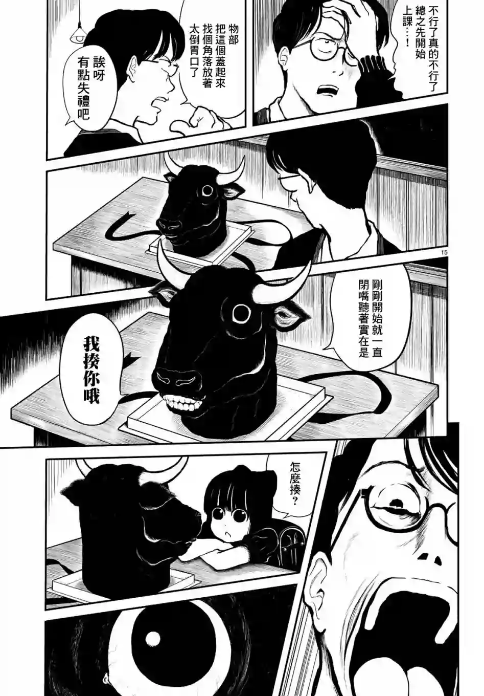 西瓜妹妹短篇