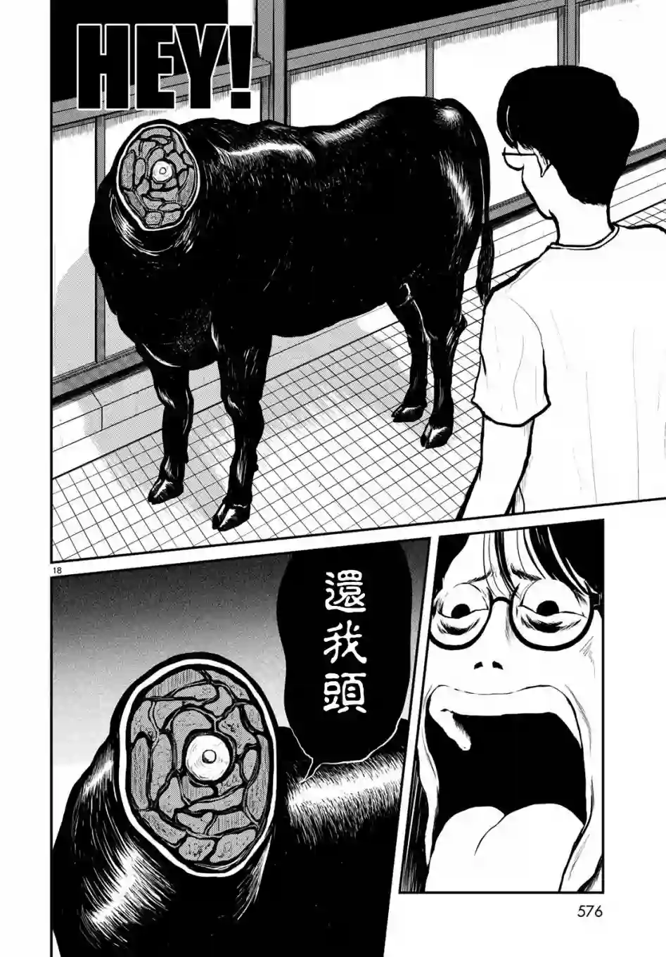 西瓜妹妹短篇