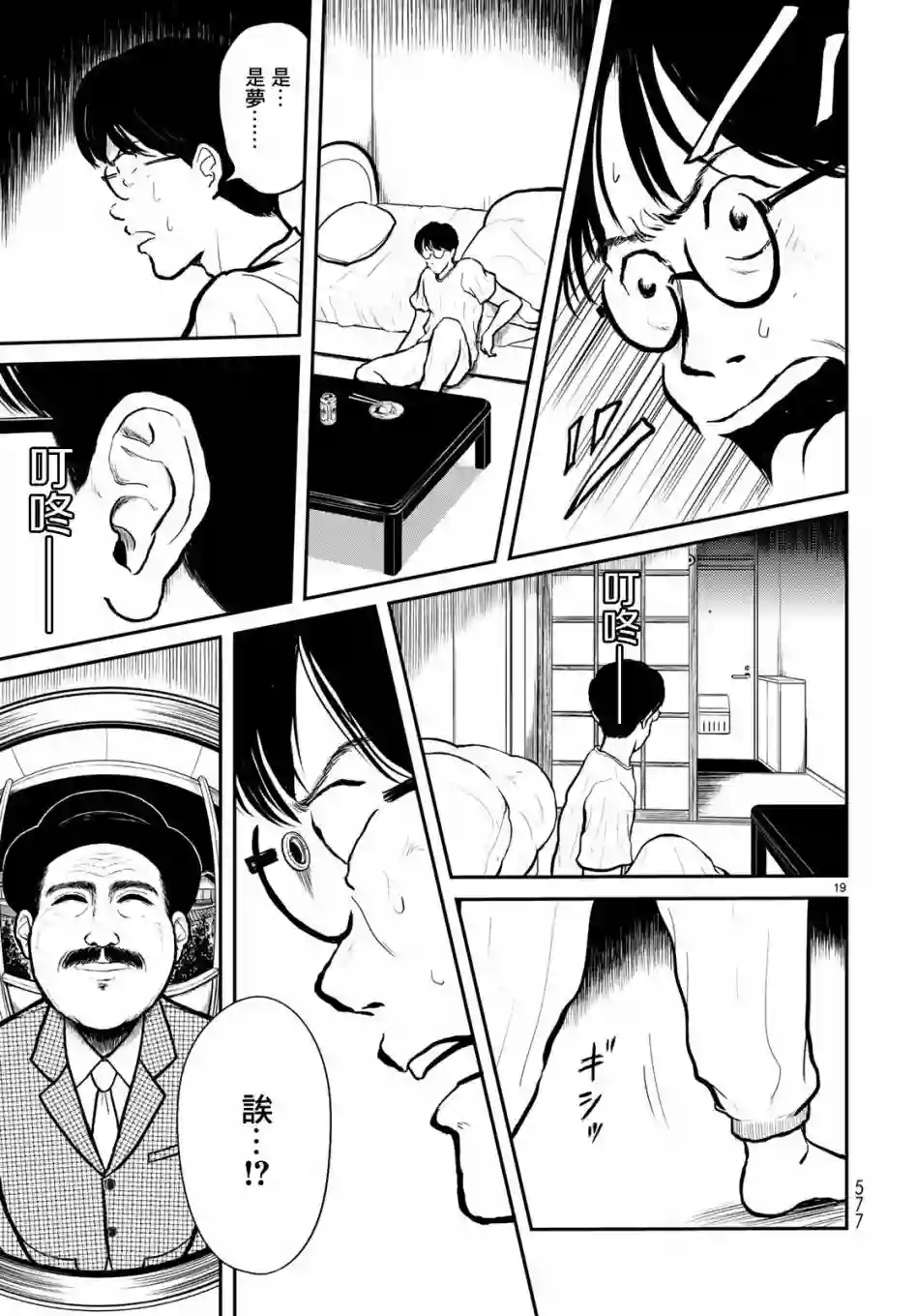 西瓜妹妹短篇