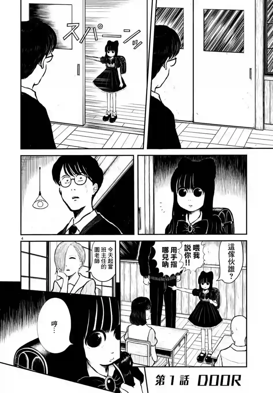 西瓜妹妹短篇