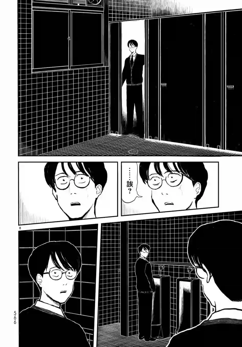 西瓜妹妹短篇