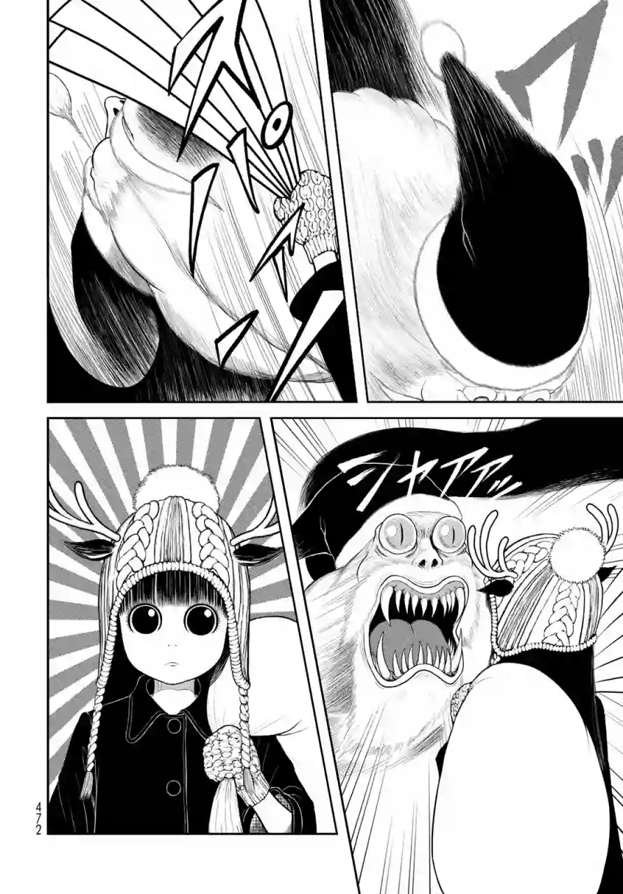 西瓜妹妹第09话