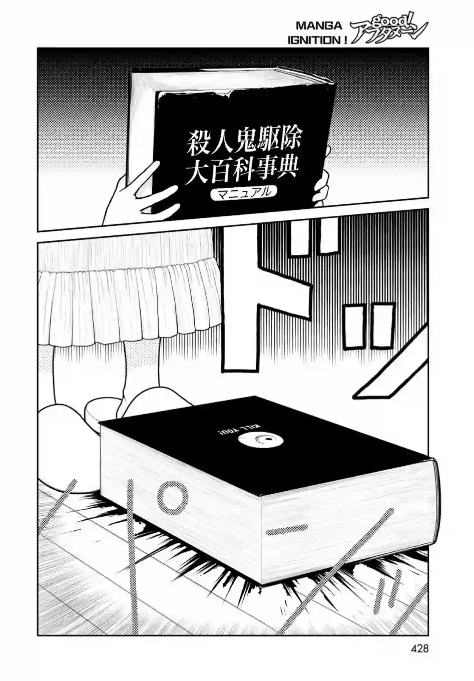 西瓜妹妹第11话