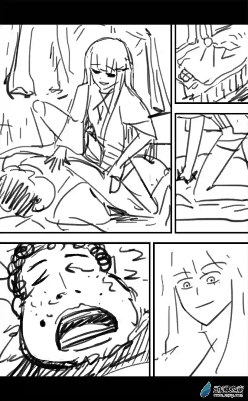 一觉醒来，我变成魅魔了第08话