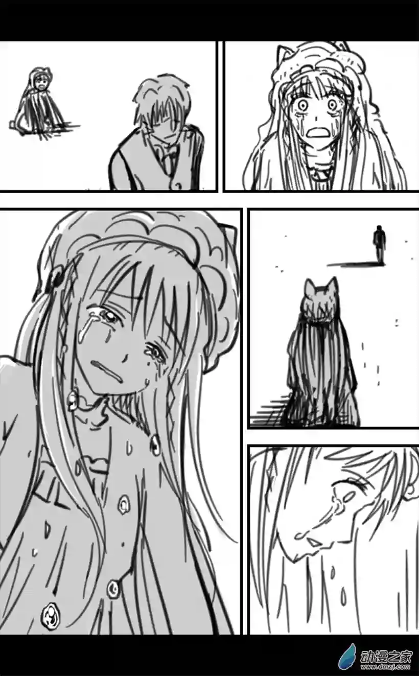 一觉醒来，我变成魅魔了第13话