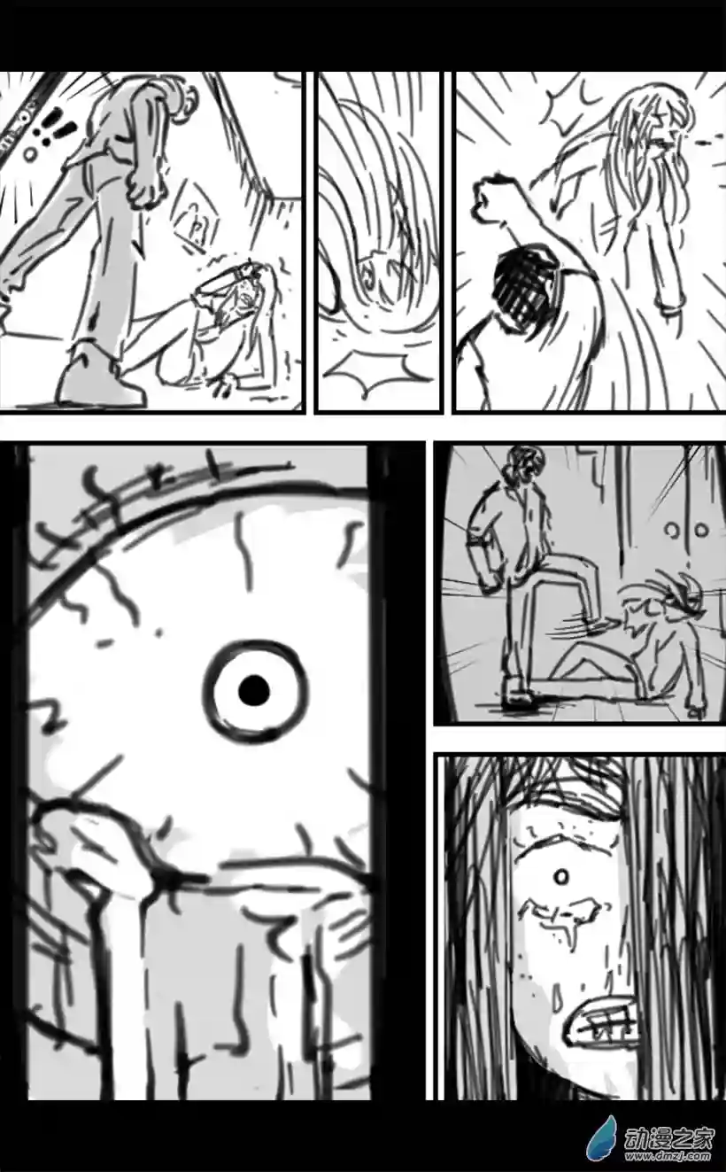 一觉醒来，我变成魅魔了第14话