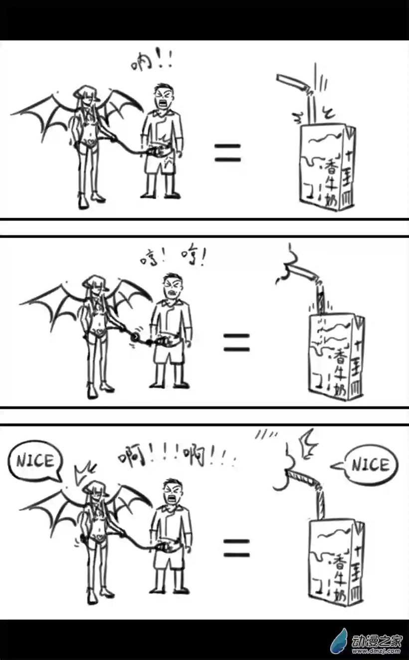 一觉醒来，我变成魅魔了第19话