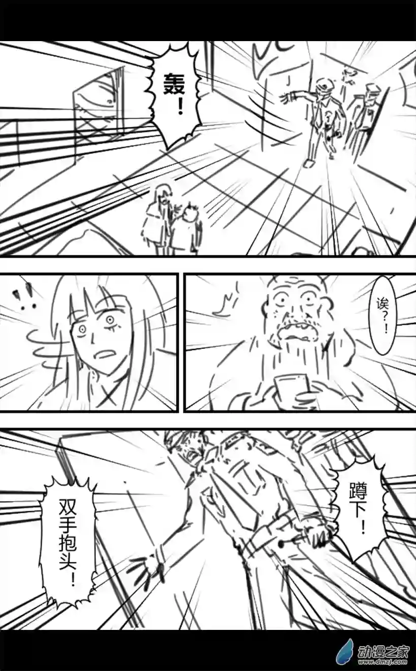 一觉醒来，我变成魅魔了第31话