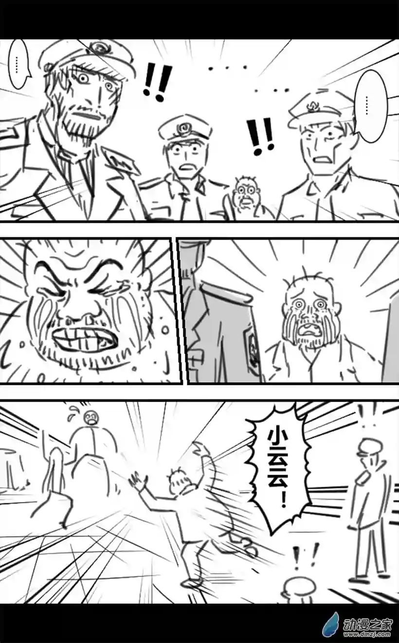 一觉醒来，我变成魅魔了第32话