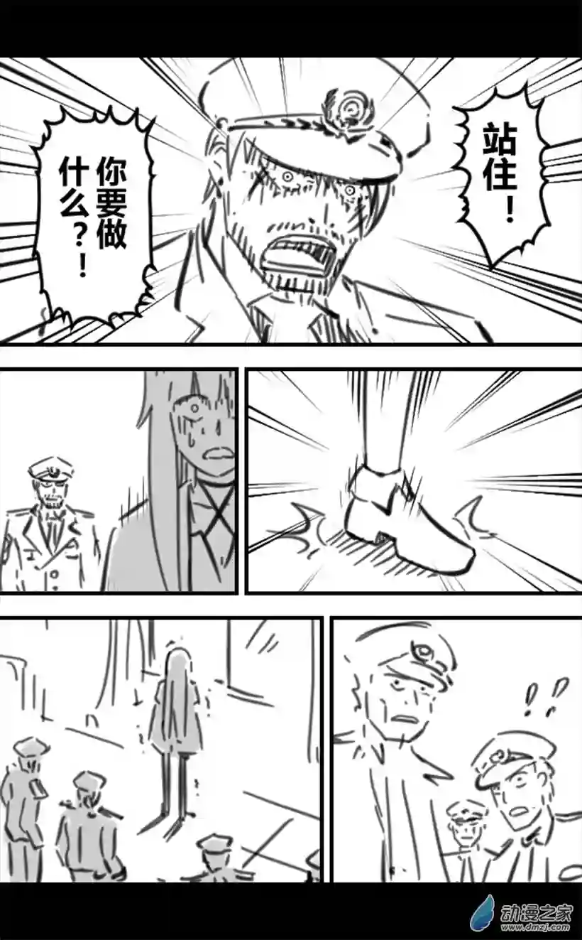 一觉醒来，我变成魅魔了第34话