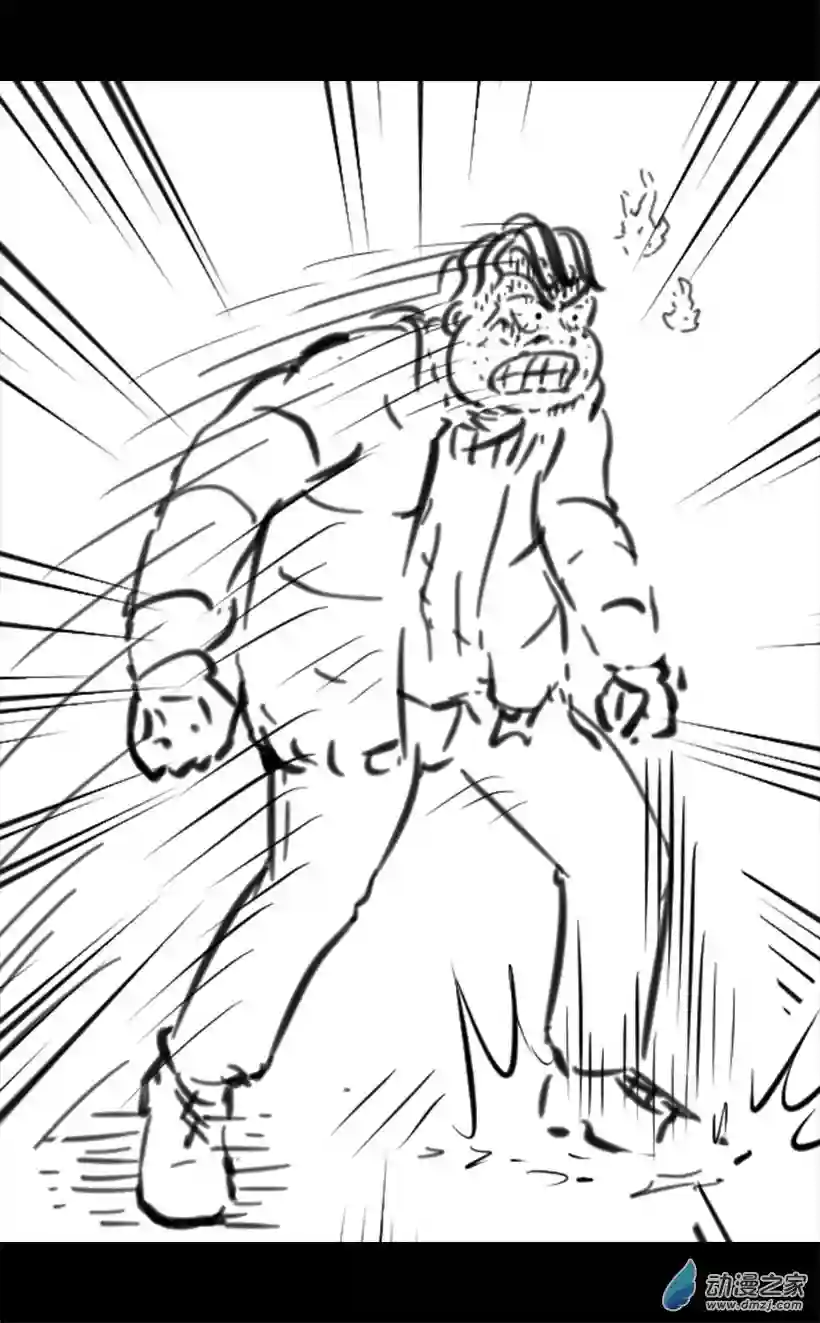 一觉醒来，我变成魅魔了第36话