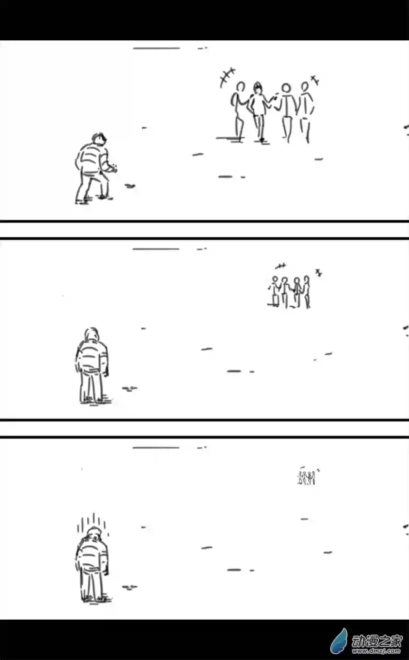 一觉醒来，我变成魅魔了第36话