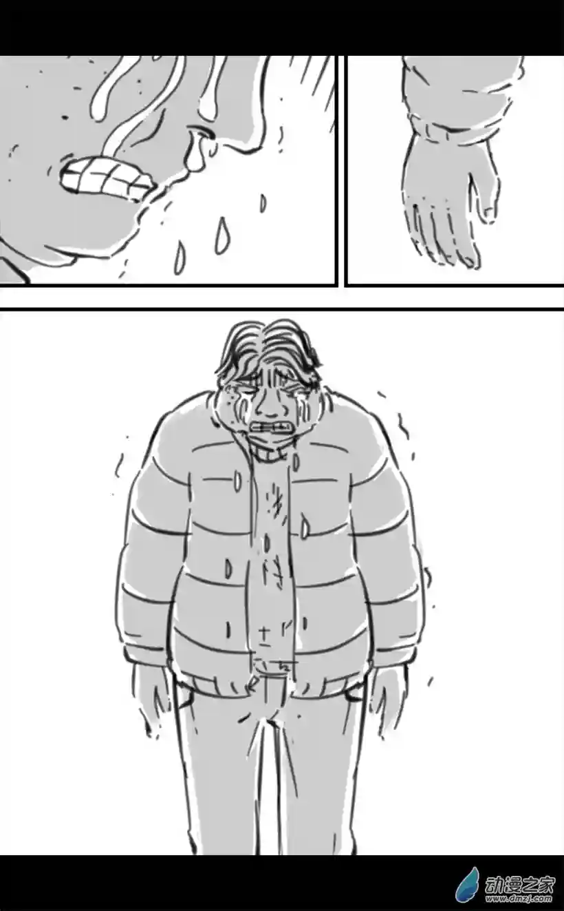 一觉醒来，我变成魅魔了第36话