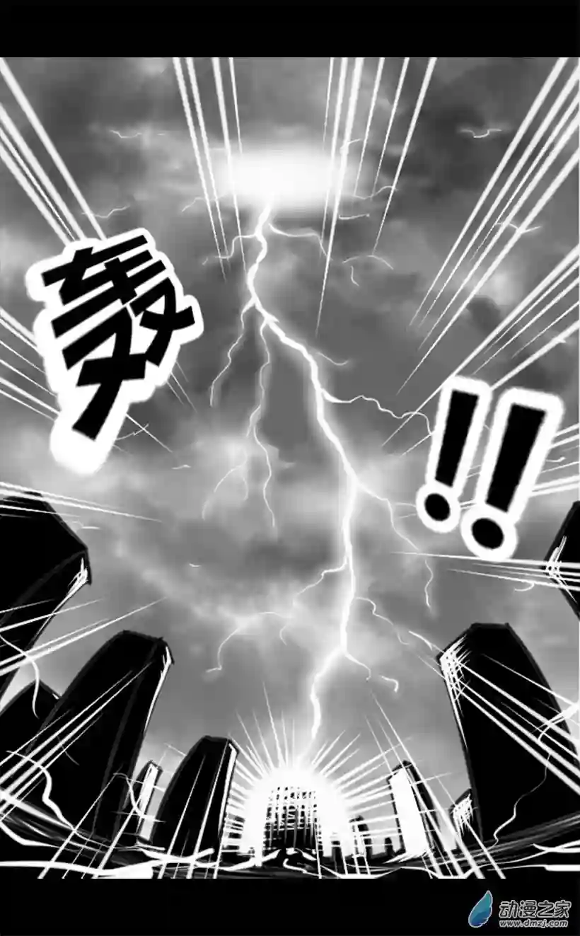 一觉醒来，我变成魅魔了第39话