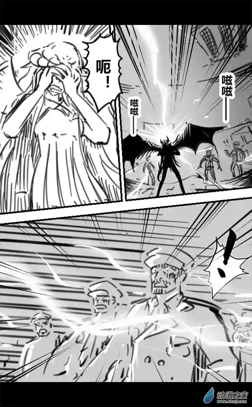 一觉醒来，我变成魅魔了第39话