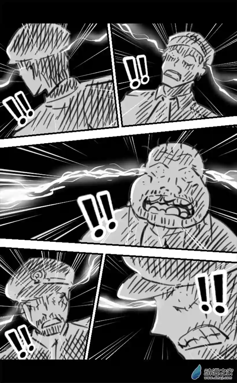 一觉醒来，我变成魅魔了第39话