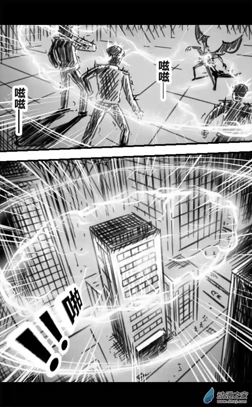 一觉醒来，我变成魅魔了第39话