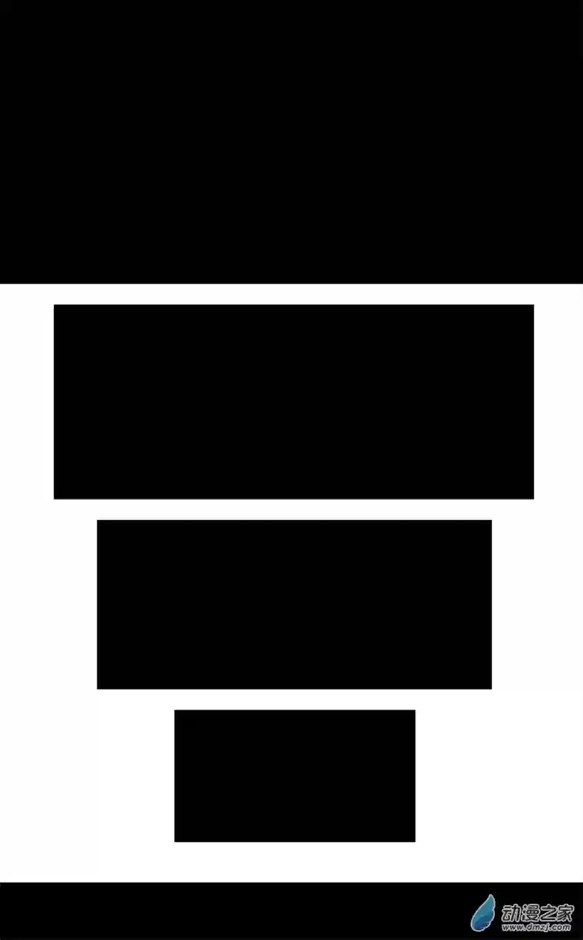 一觉醒来，我变成魅魔了第39话