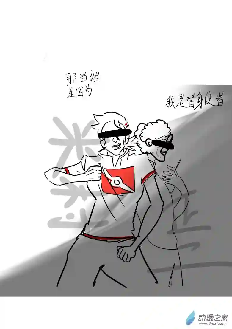 旅途同人，让小豪来当宝可梦的主角吧第01话