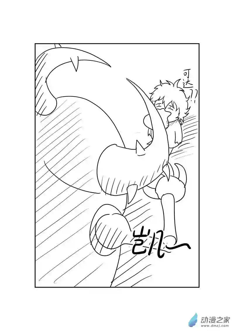 旅途同人，让小豪来当宝可梦的主角吧第03话