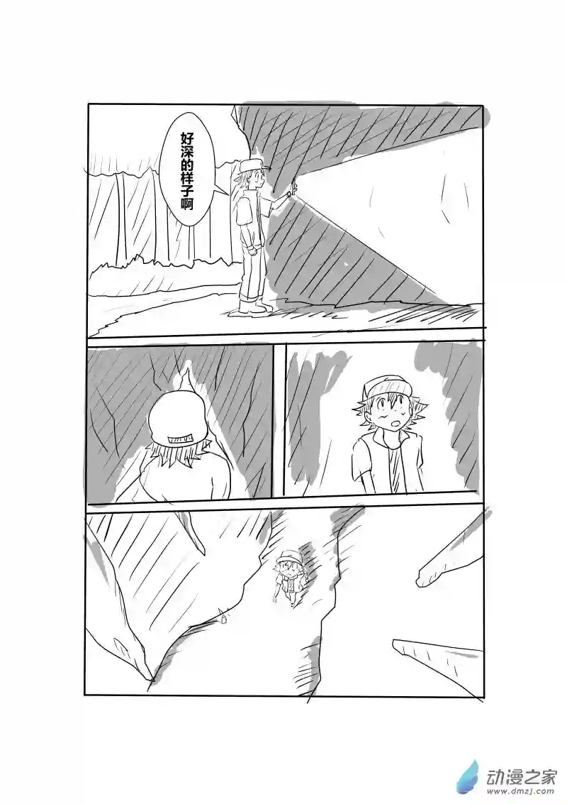 旅途同人，让小豪来当宝可梦的主角吧第03话