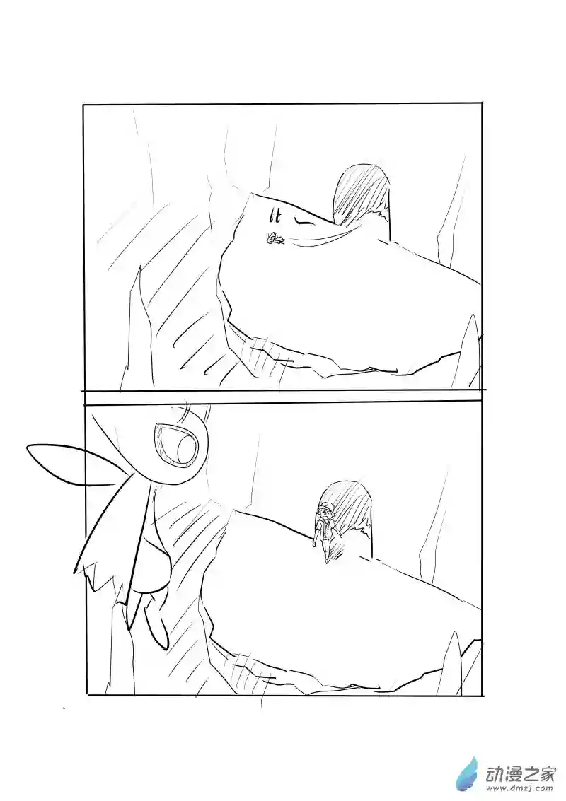 旅途同人，让小豪来当宝可梦的主角吧第03话