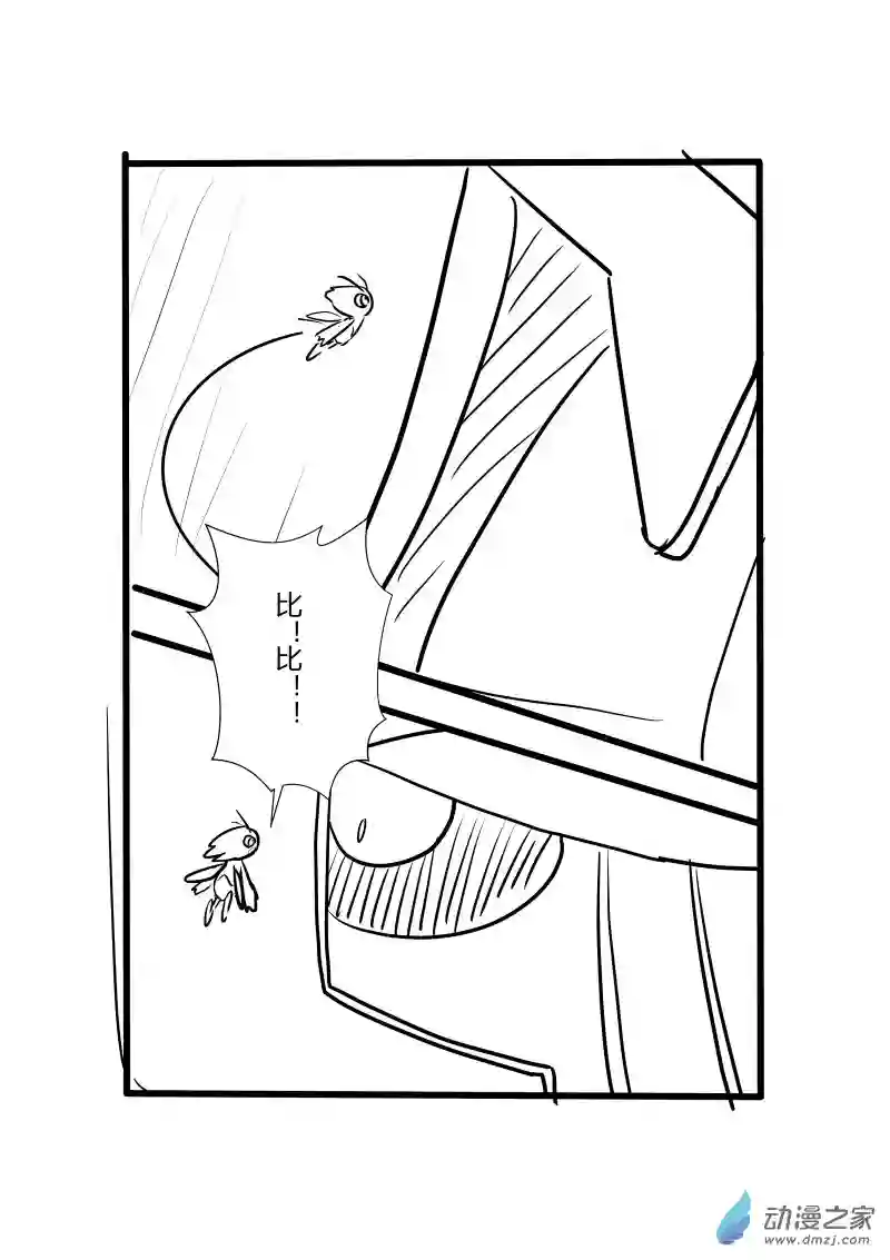 旅途同人，让小豪来当宝可梦的主角吧第03话