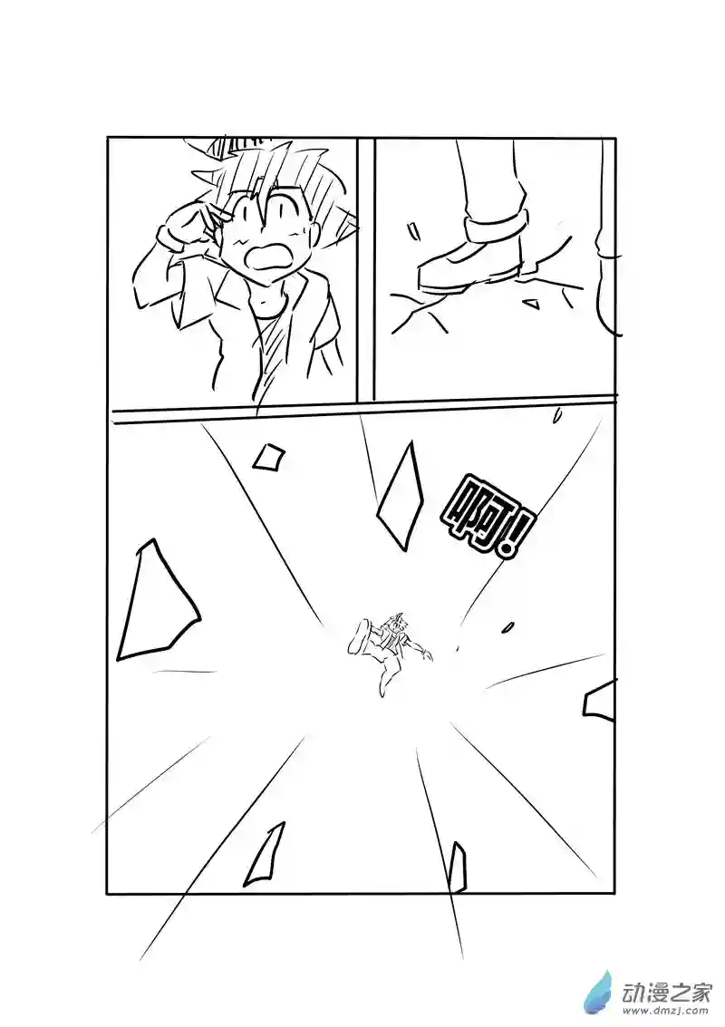 旅途同人，让小豪来当宝可梦的主角吧第03话