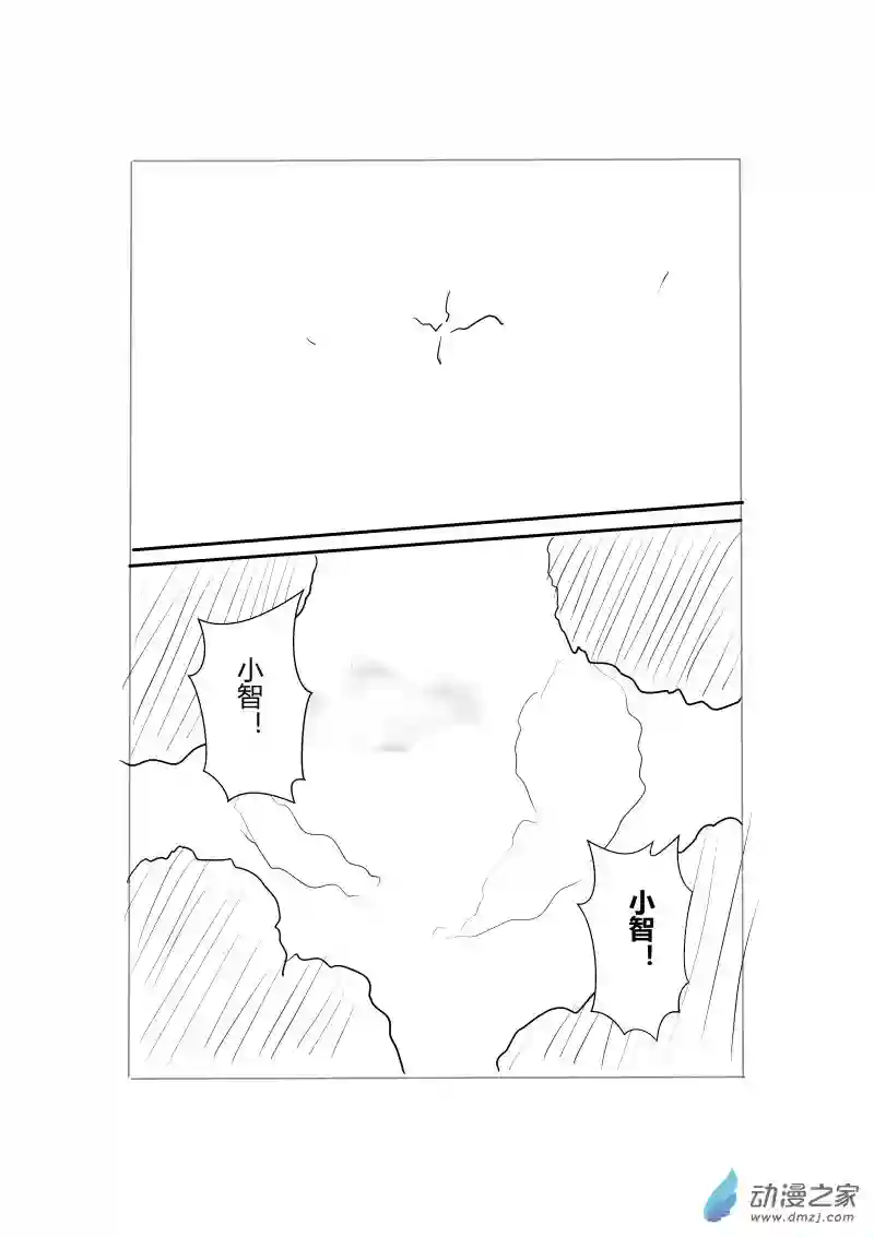 旅途同人，让小豪来当宝可梦的主角吧第03话