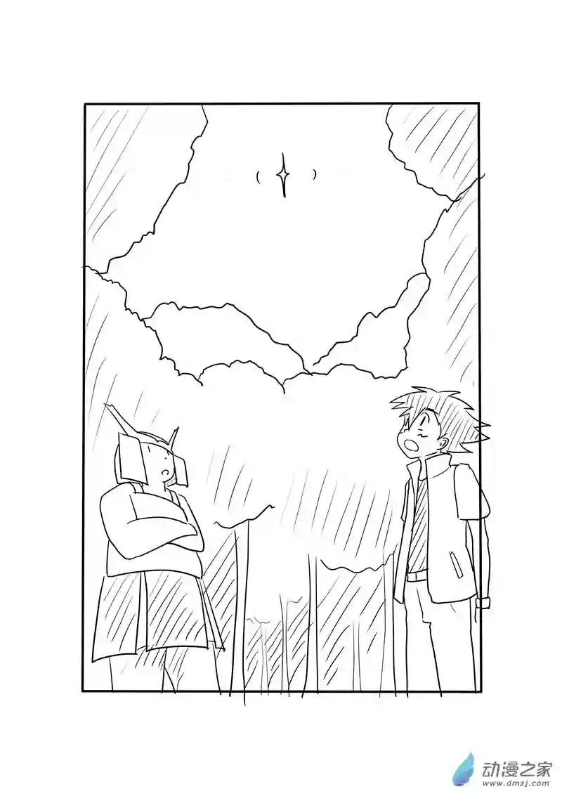 旅途同人，让小豪来当宝可梦的主角吧第03话