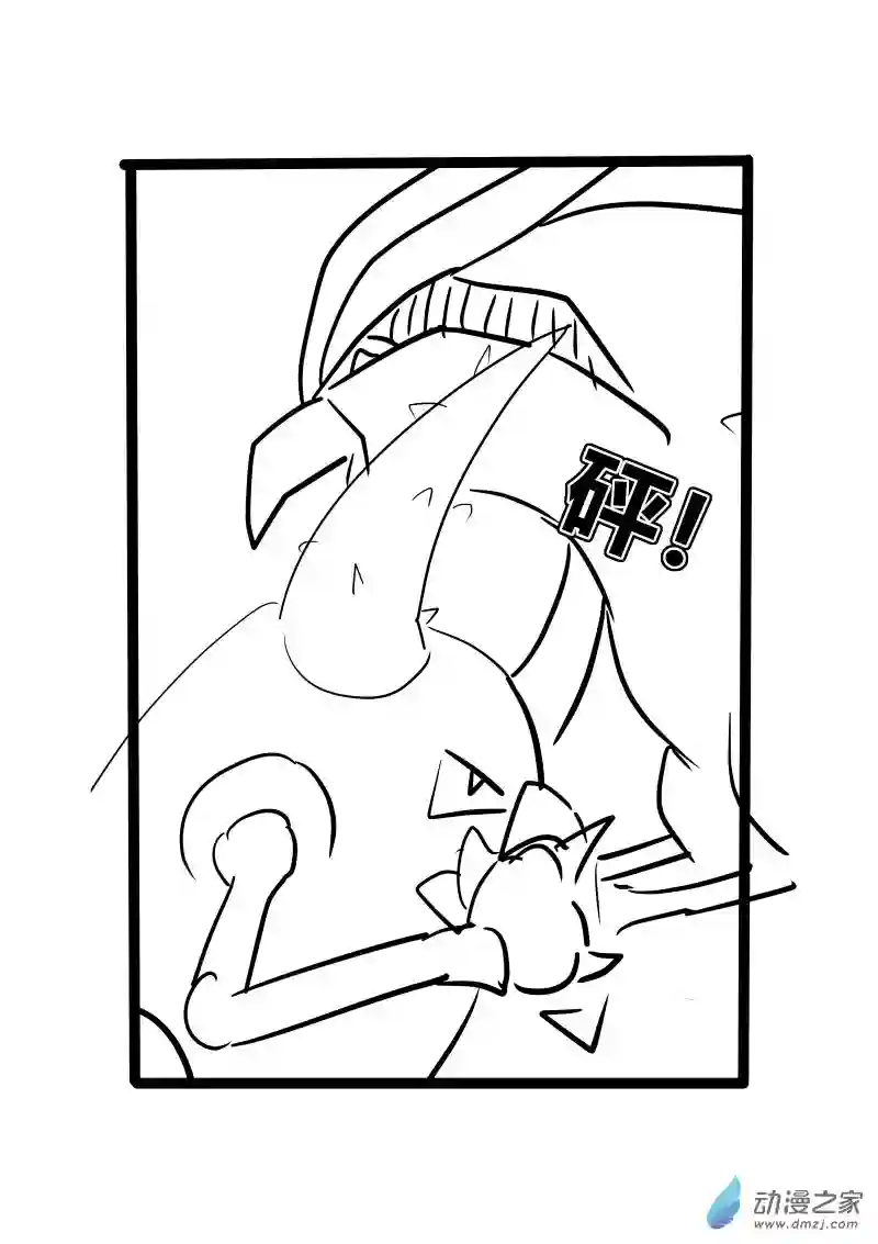 旅途同人，让小豪来当宝可梦的主角吧第03话