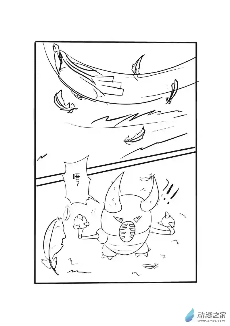 旅途同人，让小豪来当宝可梦的主角吧第03话