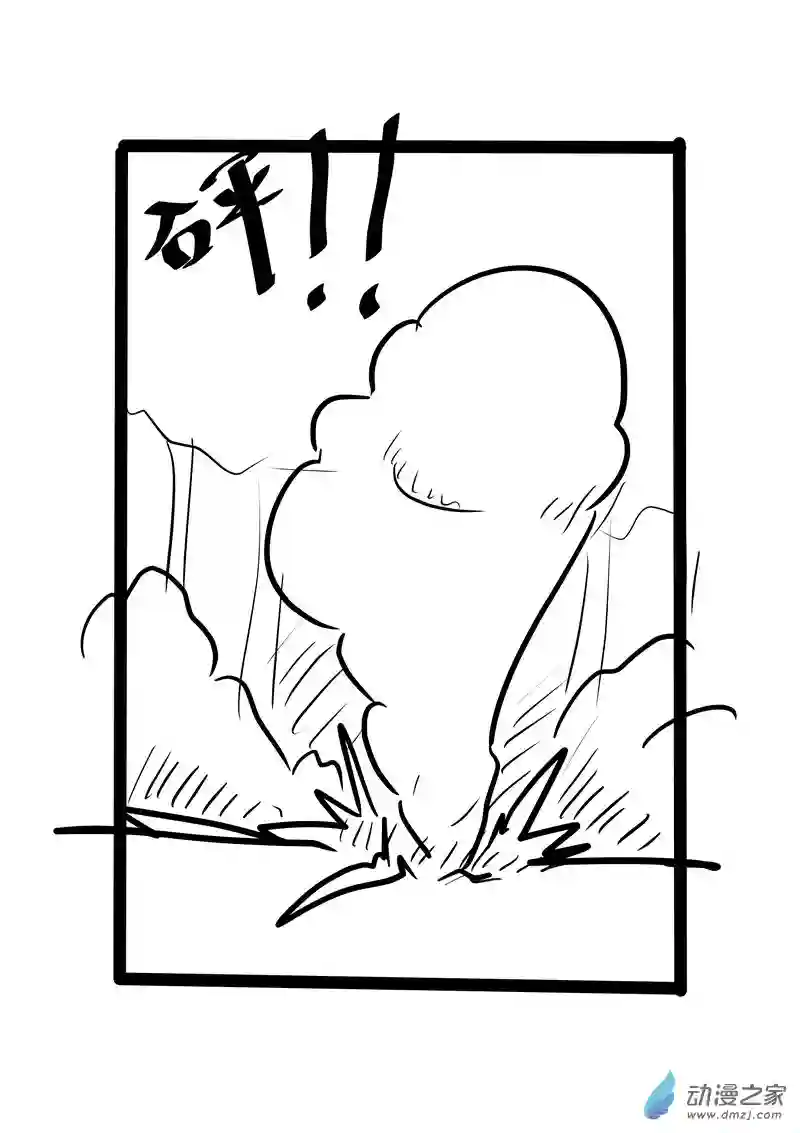 旅途同人，让小豪来当宝可梦的主角吧第03话