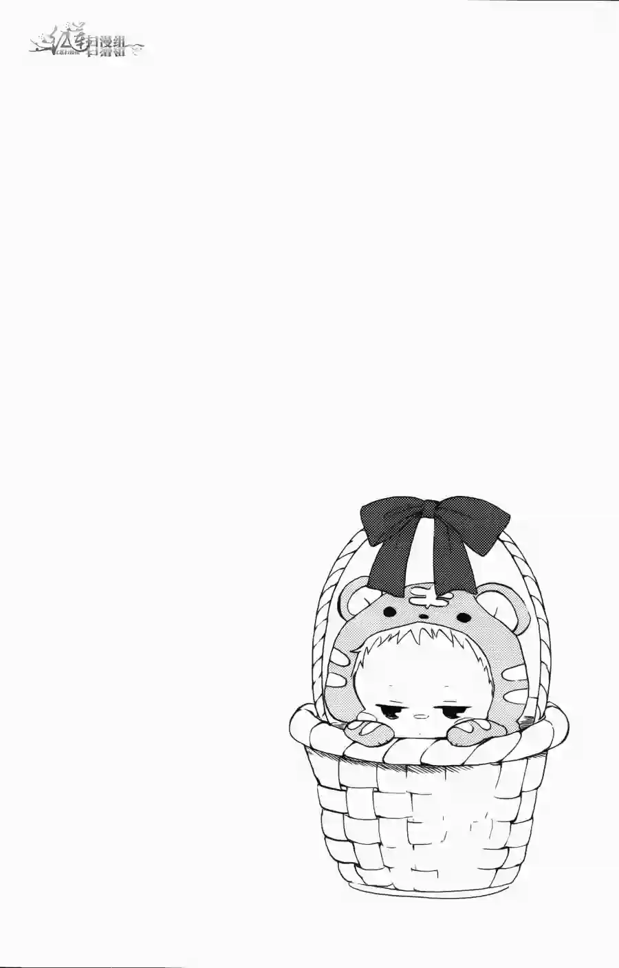 学园奶爸第01卷