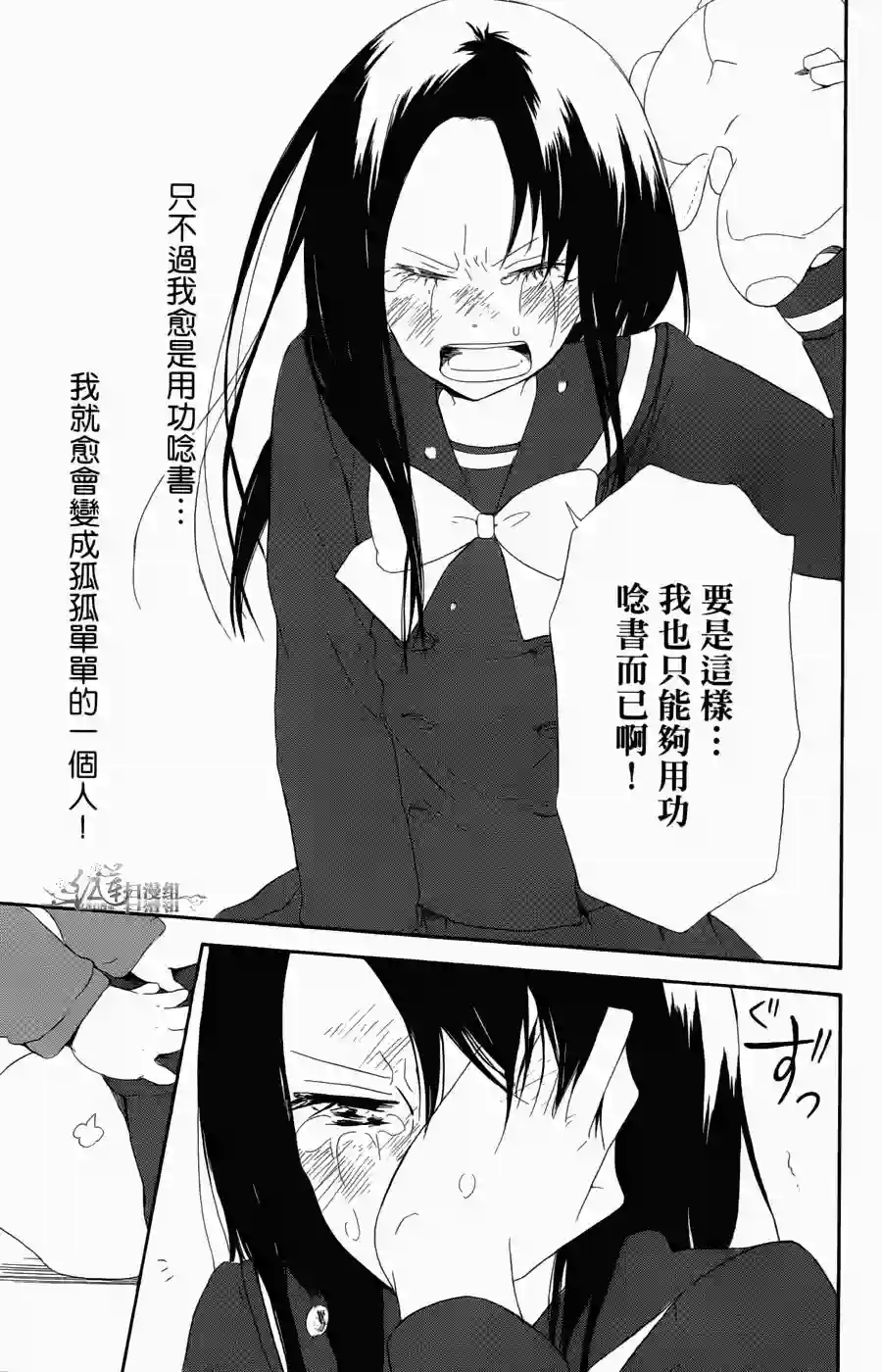 学园奶爸第01卷
