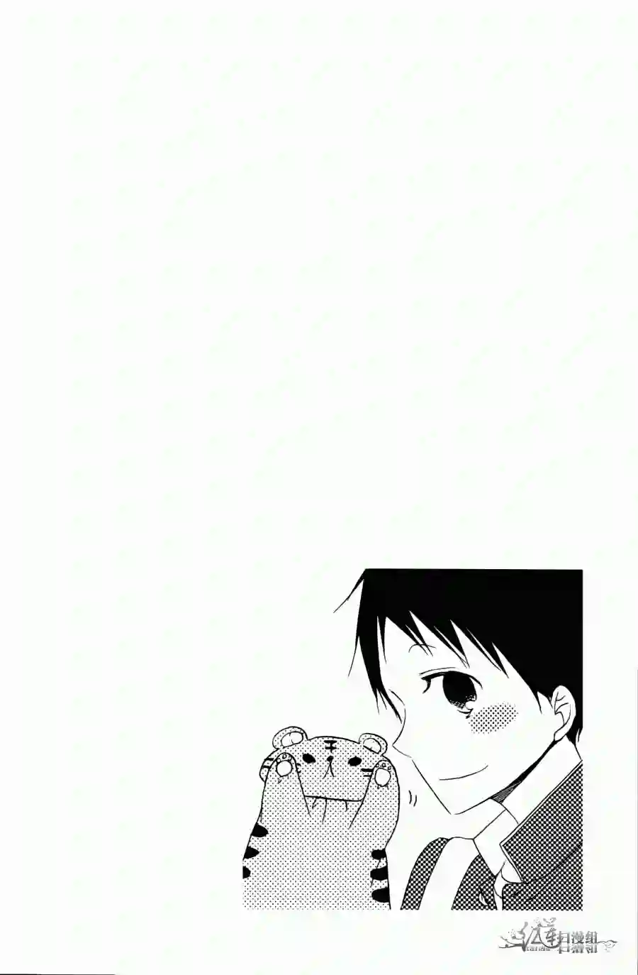 学园奶爸第01卷