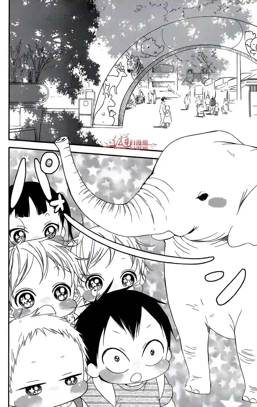 学园奶爸第02卷