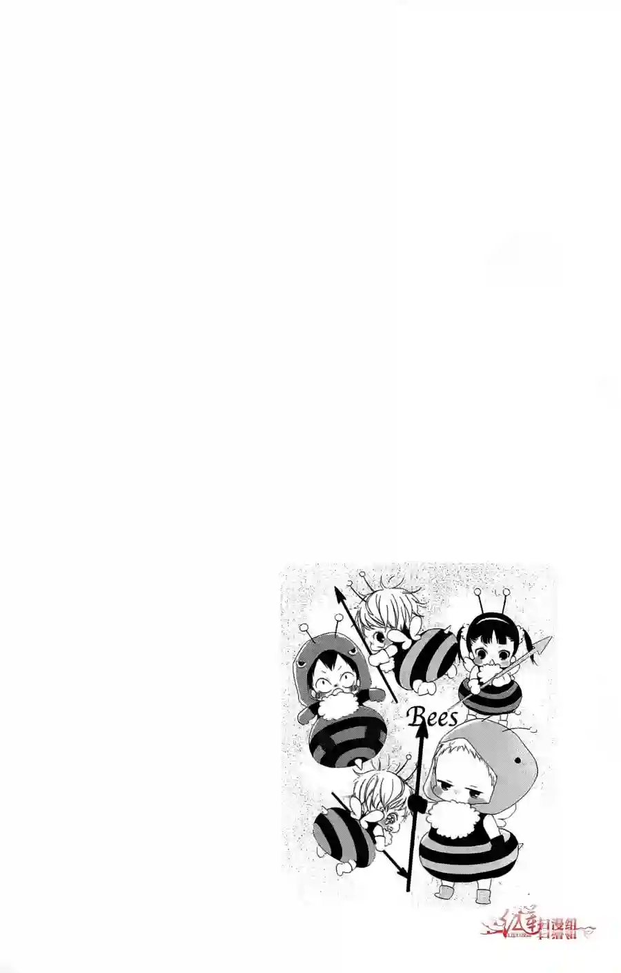 学园奶爸第02卷